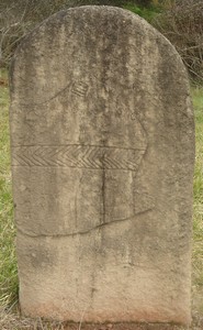 Bournac 12400 menhir 2